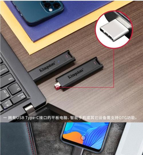 三星手机如何使用扩展移动硬盘？
