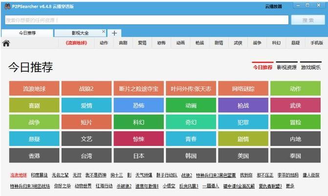 电脑无法重连服务器的解决方法是什么？