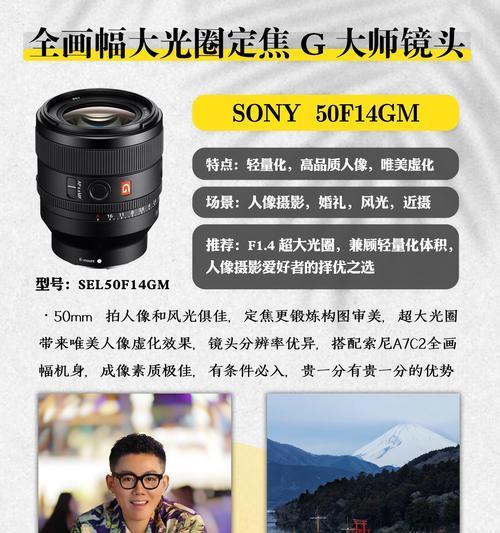 索尼相机与手机配对的步骤是什么？