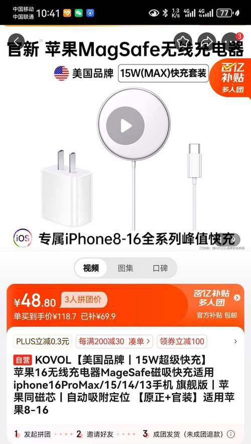 飞利浦苹果充电器快充的使用方法是什么？使用中常见问题有哪些？