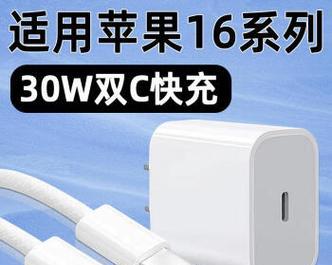 苹果2020pro平板充电器瓦数是多少？