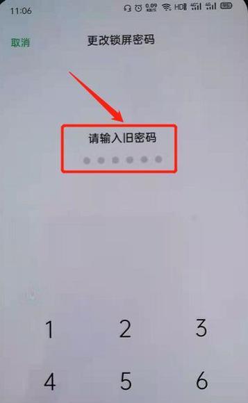 手机摄像头被锁如何解锁？开锁步骤是什么？
