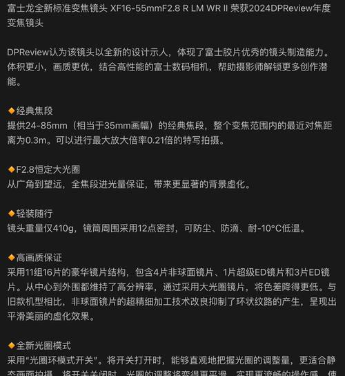 相机小镜头旁旋钮的作用是什么？