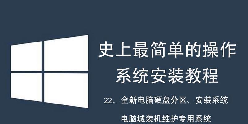 盒装硬盘安装到平板电脑的步骤是什么？