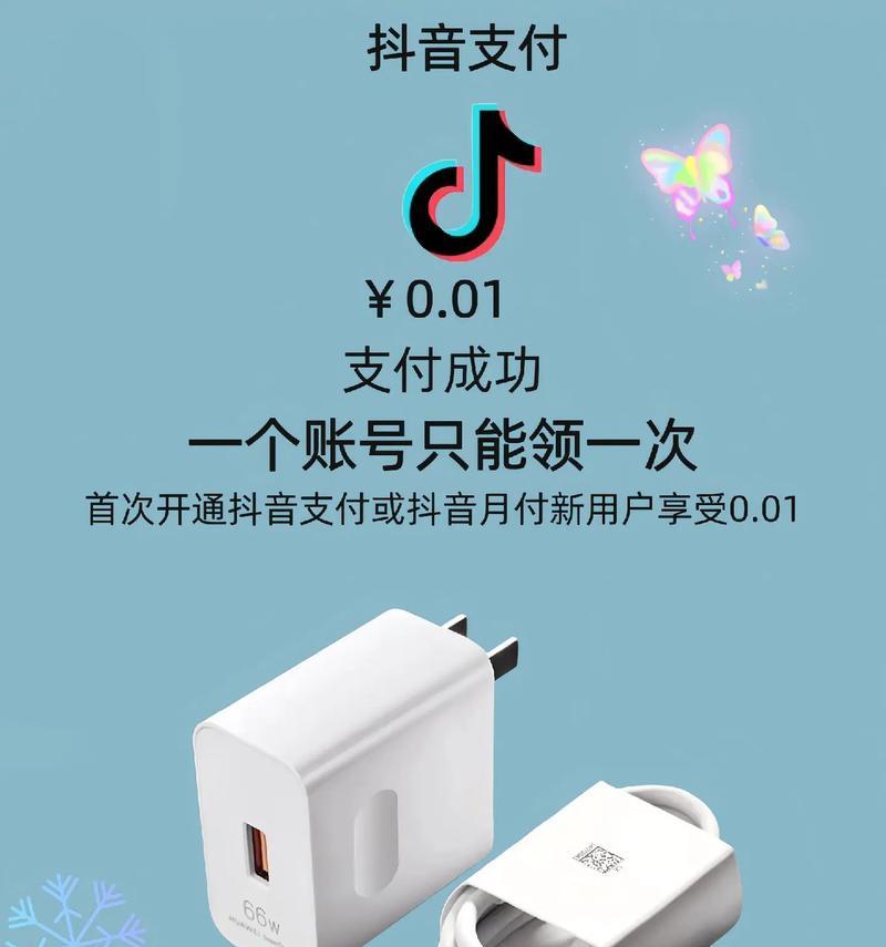 手机娃娃充电器使用时有哪些注意事项？