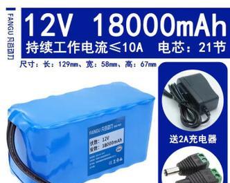 电池4520mAh容量够大吗？适合用什么充电器？