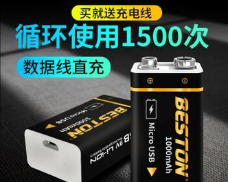 电池4520mAh容量够大吗？适合用什么充电器？
