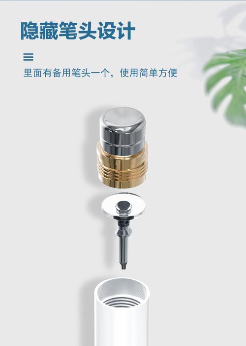华为触屏电脑电容笔使用方法？