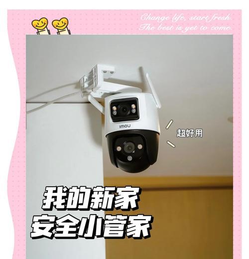 乐橙双摄像头手机使用方法是什么？操作指南介绍？