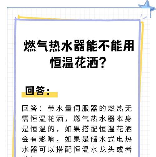 热水器花洒为什么一点不出水？可能的原因和解决方法是什么？