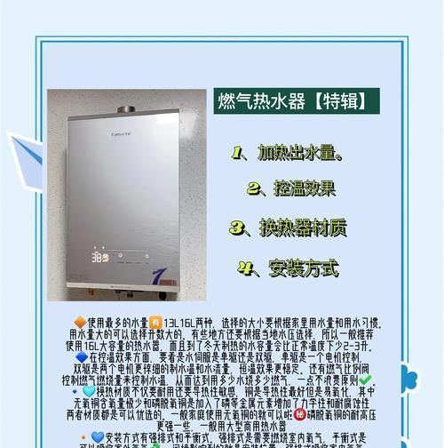 便宜热水器使用问题如何处理？