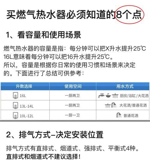 便宜热水器使用问题如何处理？