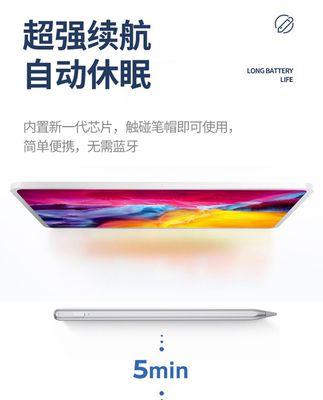 荣耀手写笔平板保护套的安装步骤是什么？