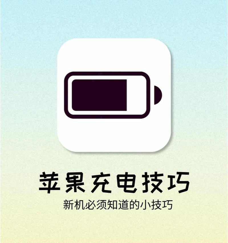 苹果充电器充不进电怎么办？需要检查哪些方面？