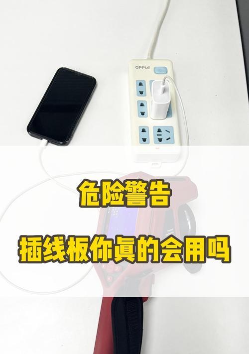 手机充电器限制解除后会有什么影响？