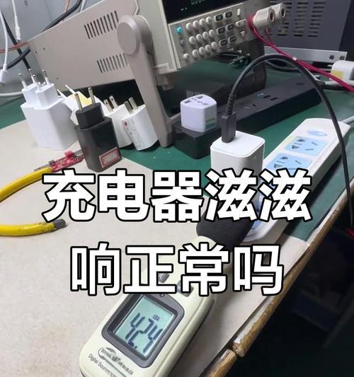 手机充电器限制解除后会有什么影响？