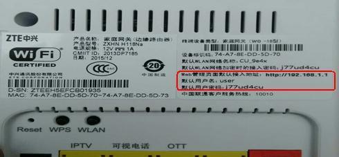 如何登录移动网关设置界面？