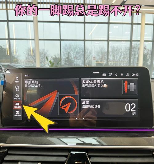 苹果手机设置开车门的方法是什么？