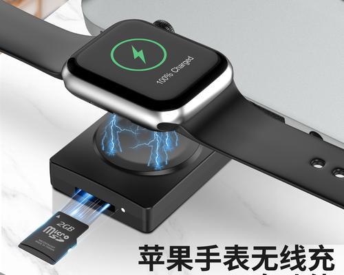 watchs8充电器选择指南？