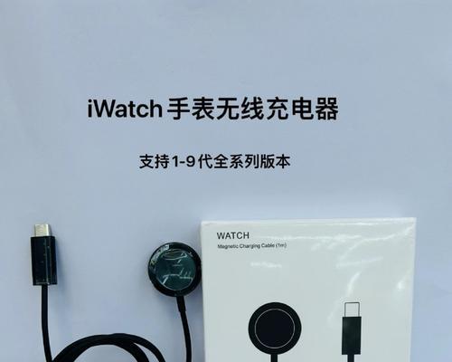 watchs8充电器选择指南？