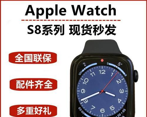 watchs8充电器选择指南？