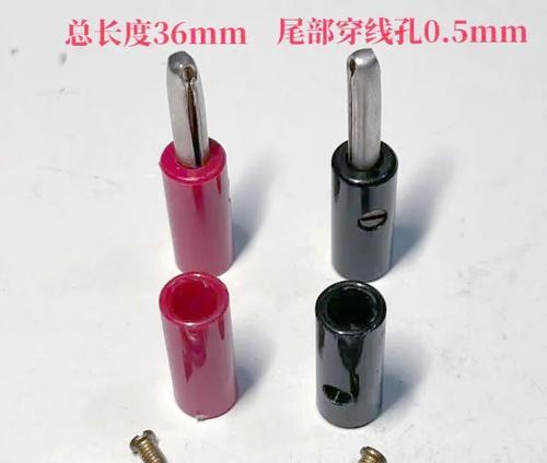 音箱插头接法有哪些？