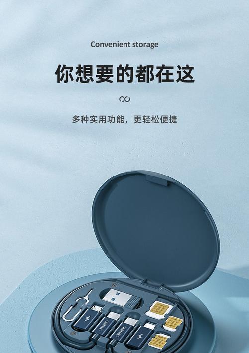 苹果手机藏蓝色壳设置方法是什么？