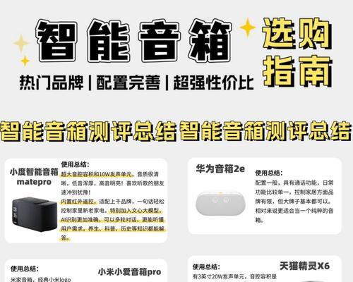 酒店小度音箱开机后如何操作？