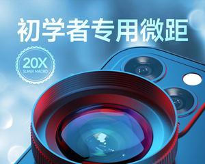 照饰品相机镜头的正确使用方法是什么？使用中应注意什么？