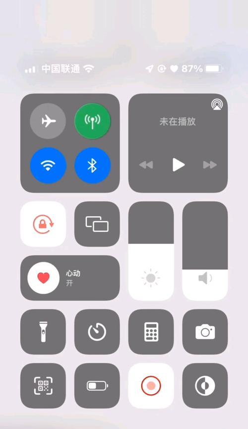 苹果手机如何设置小字体显示？