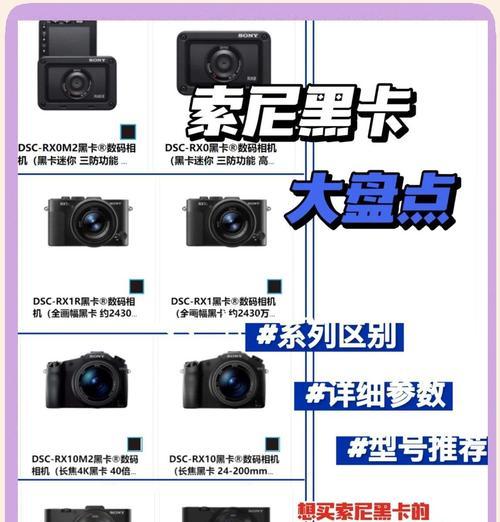 索尼黑卡7相机皮盒拆卸步骤是什么？
