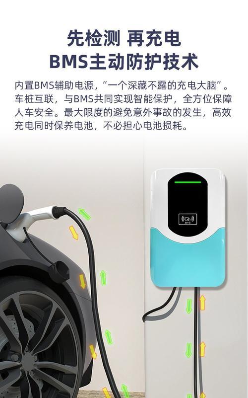 充电桩如何防盗？防止充电器被盗的方法是什么？