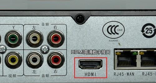 老式机顶盒高清接口设置方法是什么？