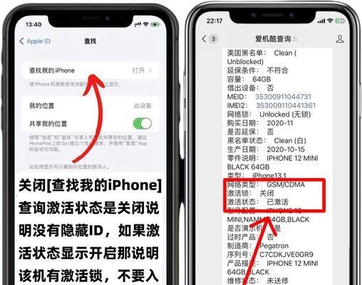 苹果手机查看id密码的步骤是什么？