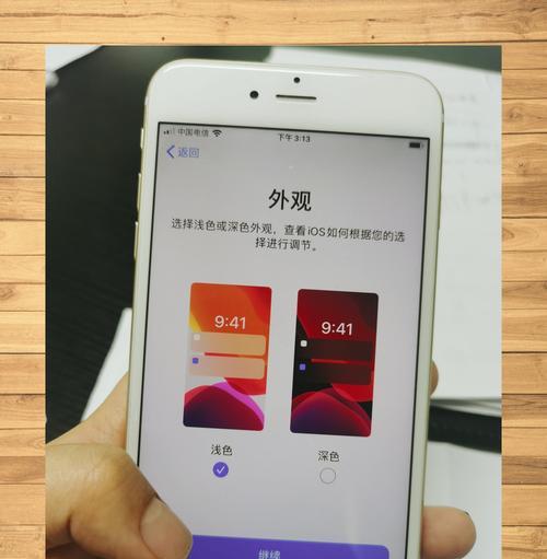 苹果手机查看id密码的步骤是什么？