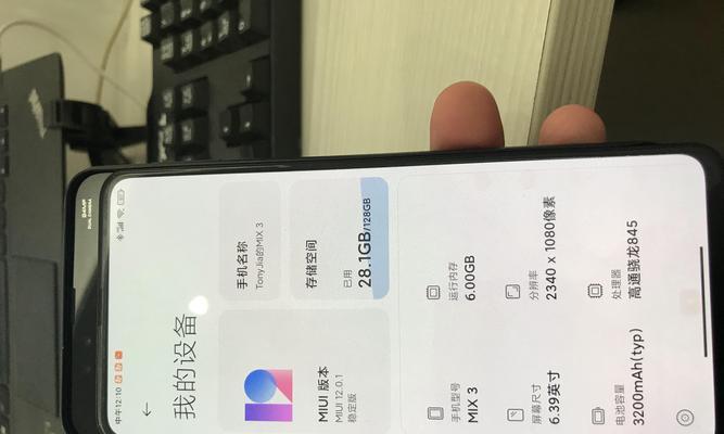 小米12过保后烧屏的原因是什么？