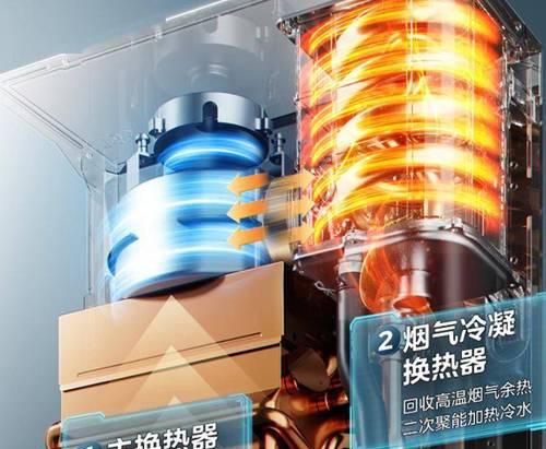 湿温热水器的定义是什么？