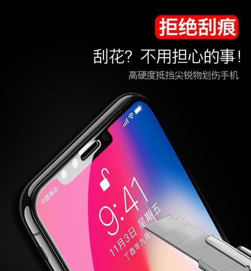 苹果手机外壳夏季保养方法？如何防止磨损和划痕？