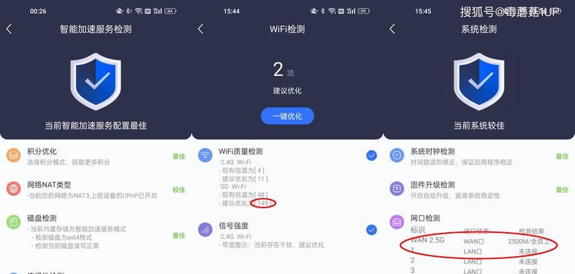 路由器联网状态异常的调试方法是什么？
