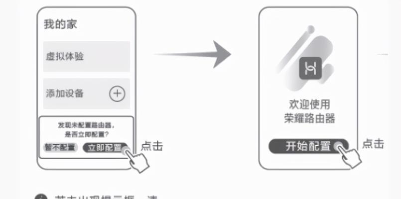 路由器联网状态异常的调试方法是什么？