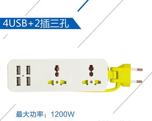 侧面充电器插座接线步骤是什么？