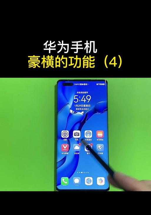 手机如何打开蓝牙抖音摄像头？