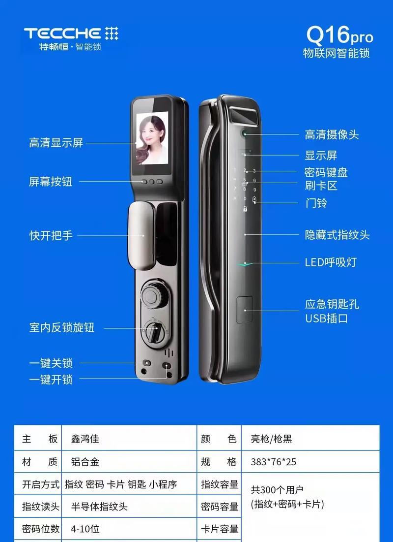 手机如何打开蓝牙抖音摄像头？