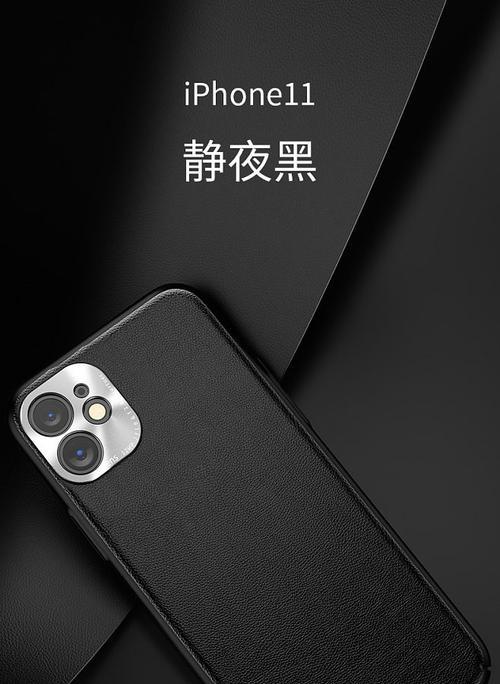 苹果相机镜头出现黑影原因是什么？