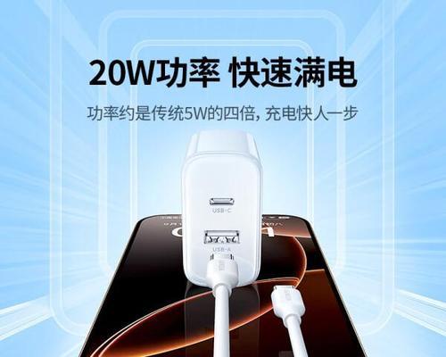 外径最小的圆头充电器尺寸是多少？如何选择合适的充电器？