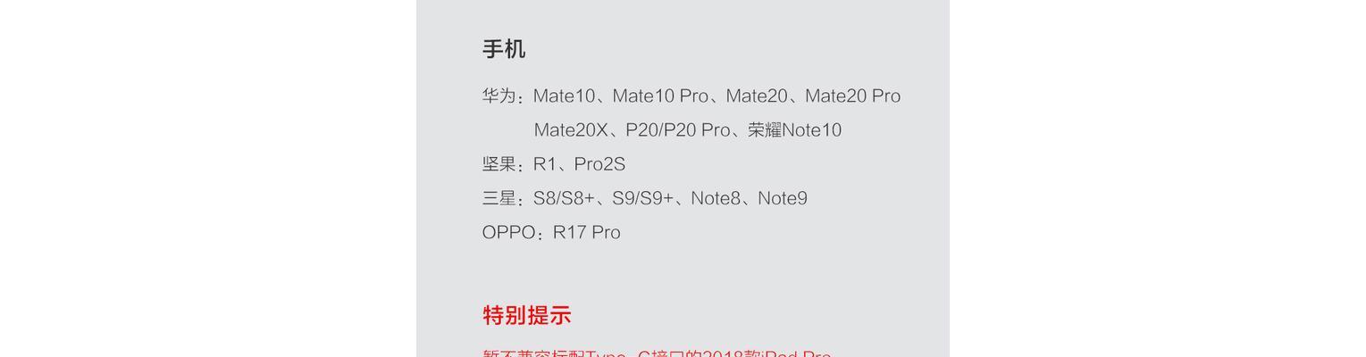 小新pro替代充电器多少w？选择标准是什么？