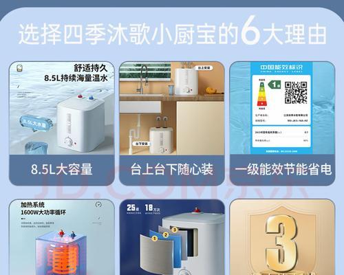 洗头躺椅加热水器使用方法是什么？