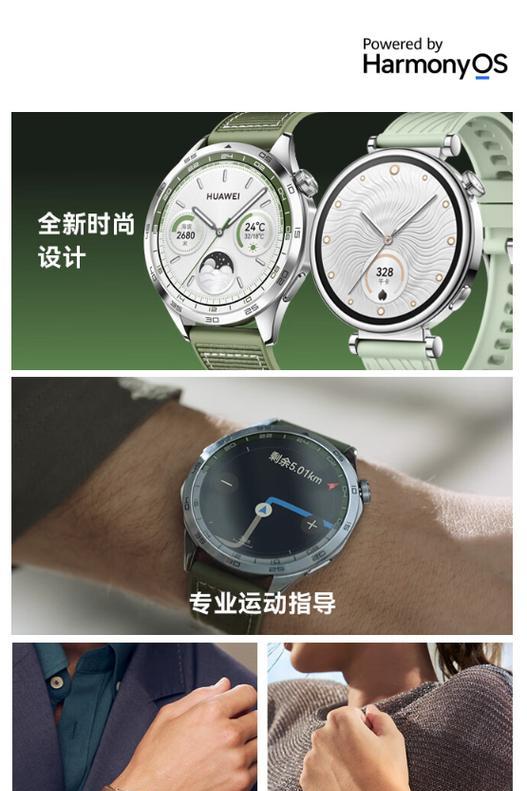 全能小师智能手表的基本使用方法是什么？有哪些功能？