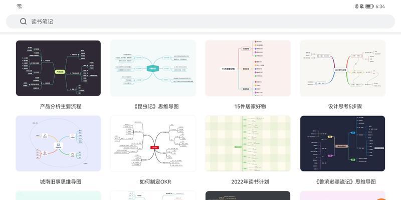 电脑上如何安装华为平板的安装包？安装过程中需要注意什么？