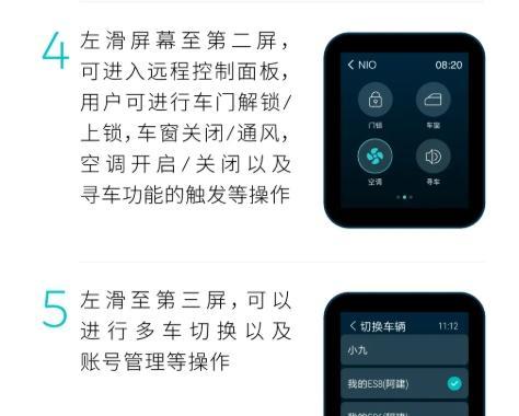 小米车关闭钥匙电源的正确操作？